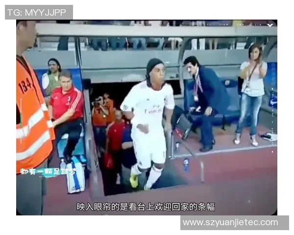 足球传奇背后的故事球衣号码与明星的荣耀之路