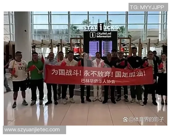 足球巨星抵达城市引发热潮球迷热情迎接闪耀时刻
