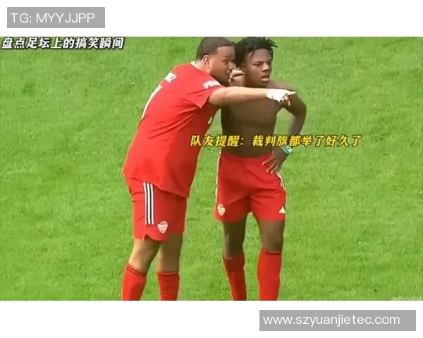 足球明星幽默瞬间大集合笑翻全场的搞笑视频合集 足球明星幽默瞬间大集合笑翻全场的搞笑视频合集