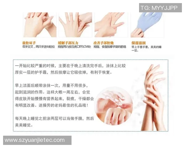 韩国足膜和手膜的护肤秘密让你的肌肤焕发光彩与活力 韩国足膜和手膜的护肤秘密让你的肌肤焕发光彩与活力