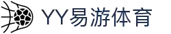 易游·(中国区)体育官方网站-YY SPORTS